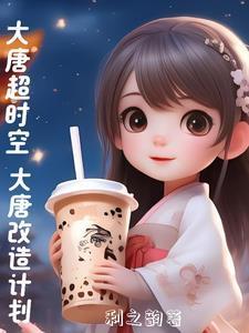 这个三国不对劲笔趣阁