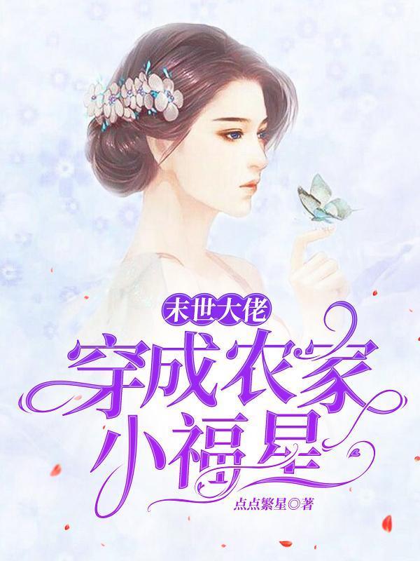 这个三国不对劲贾诩