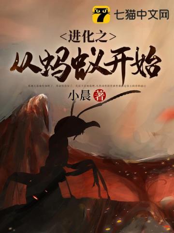 女总裁爱上我全文免费阅读