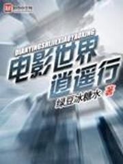女总裁爱上我