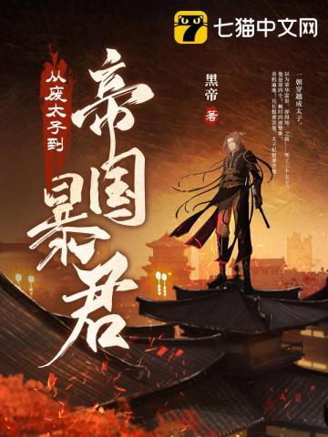 女总裁爱上我 女主角