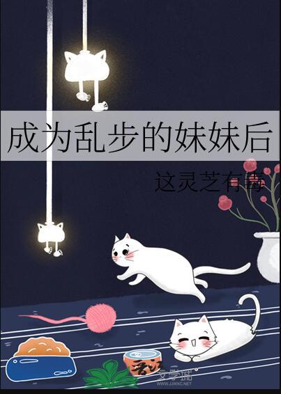 带着淘宝重回年代过红火日子正版
