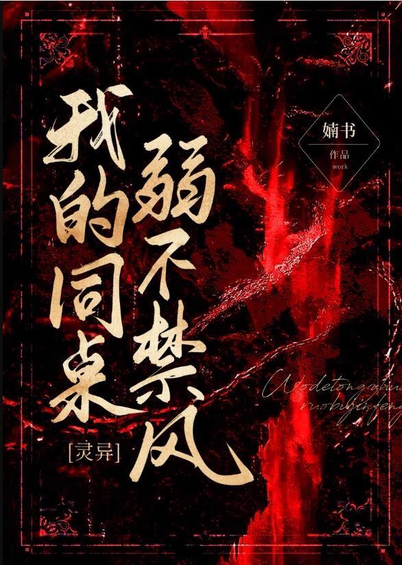 龙族盗火者归来笔趣阁