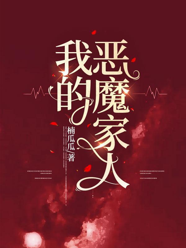 凤逆九天绝世妖女倾天下 笔趣阁
