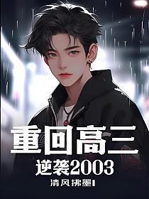 黑白传说