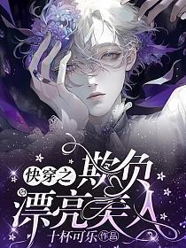 rm055黑白传奇