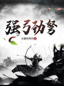黑白传信