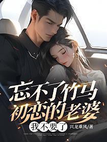 七零之嫁给大佬男配txt百度