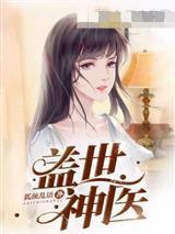 七零之嫁给大佬男配晋江