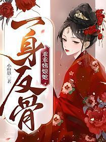 七零之嫁给大佬男配书包网