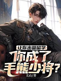 海棠未雨宫斗