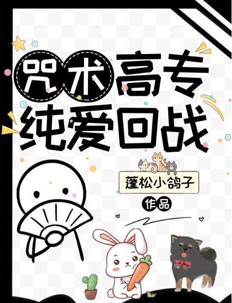 萌宝来袭爹地请跪好电视剧