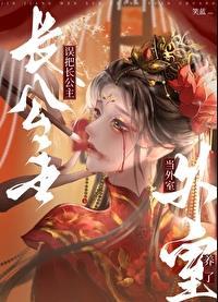 海王祭 骷髅精灵