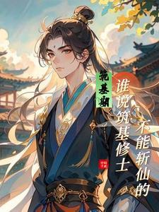 斗战狂潮百度百科