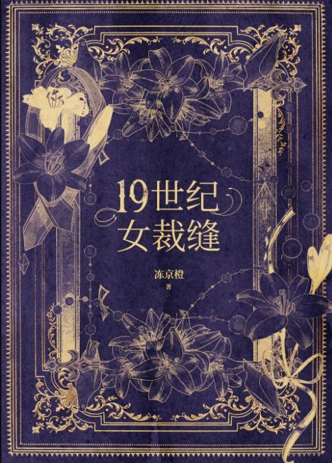 斗战狂潮笔趣阁无弹窗