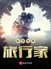 末世御兽师