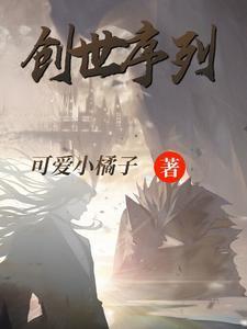 楚芙窈谢云疏全文免费阅读