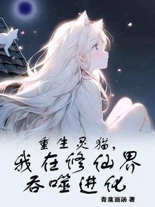 楚芙窈谢云疏的最新章节更新情况