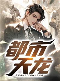 黄昏分界百度百科