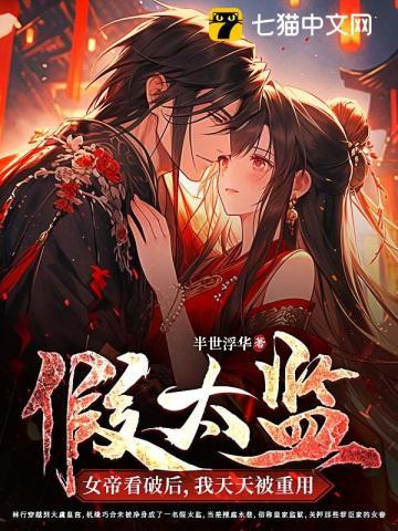 重生八零黑心小辣椒
