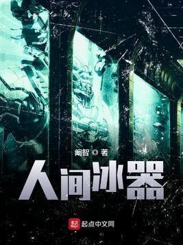 穿成破产大佬妻TXT