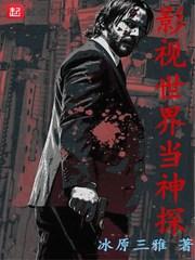 穿成破产大佬妻笔趣阁