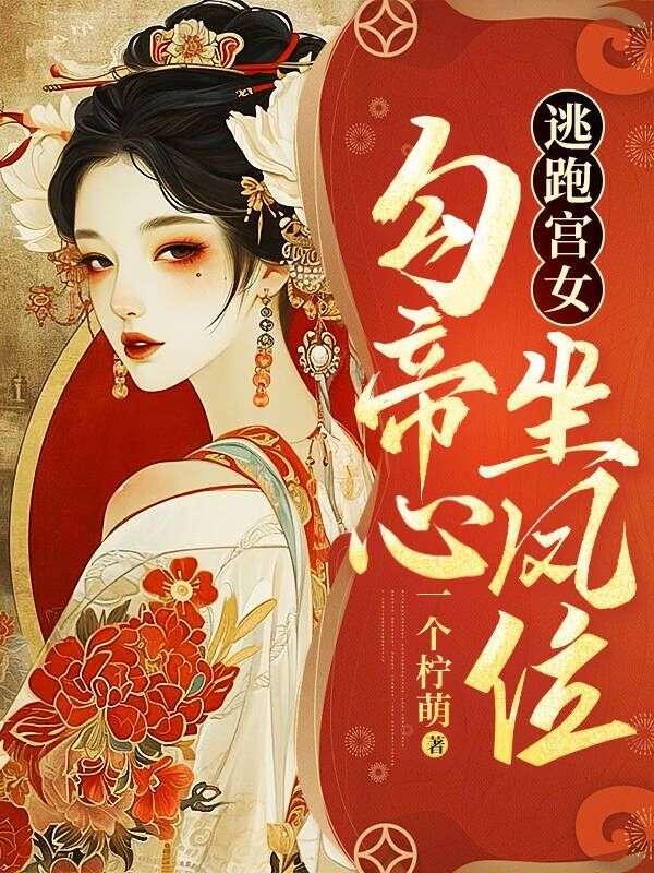 听潮亭什么意思