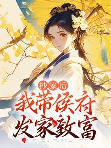 大唐开局骗李二