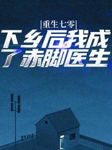 姜知绵霍司沉免费阅读