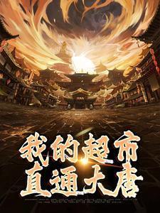 姜知棉霍司沉