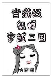 都市无敌神医完整版