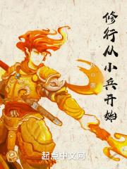 斗罗之封号白胡子