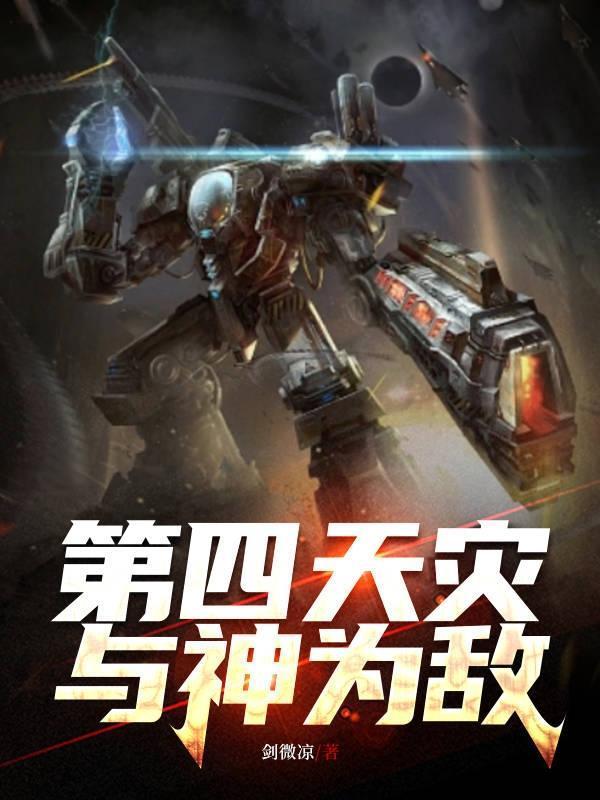 假千金磨刀霍霍娱乐圈 第185章