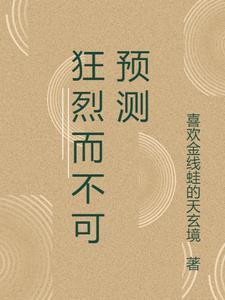 长灯歌 集