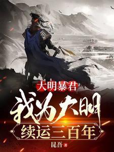 长灯歌古风