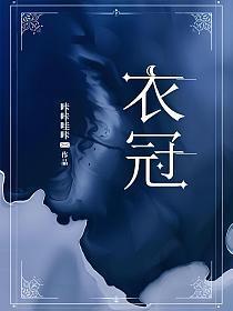 长灯歌剧情
