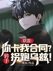 女总裁的贴身高手无弹窗