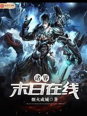陆早早谢洄年完结了吗