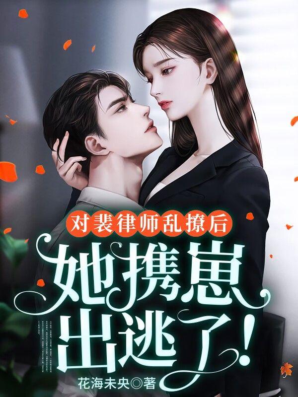 陆早早李简安免费阅读