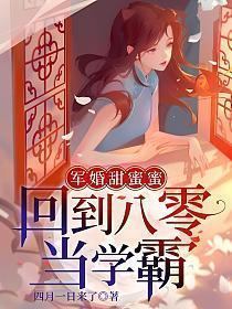 我靠吞金超市躺赢 小钱钱