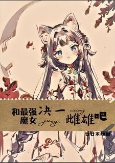我靠吞金超市躺赢作者