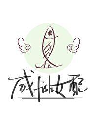 我在洪荒卖手机系统