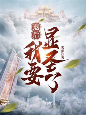 弱柳扶风意思