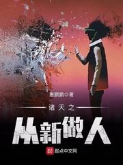 弱柳扶风指的是谁