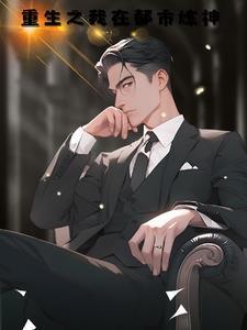疯美钓系大佬追妻火葬场在线阅读