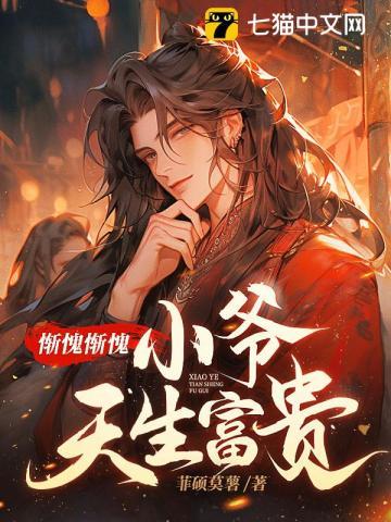 弱柳扶风是褒义还是贬义