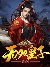 从团长开始崛起(落笔成张)
