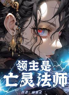 从团长开始崛起全文