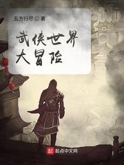弱柳扶风形容什么