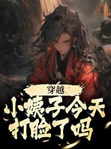 人在黄埔毕业从团长开始崛起